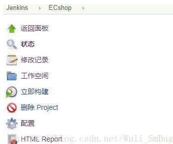 jenkins+python自動(dòng)化測(cè)試持續(xù)集成教程