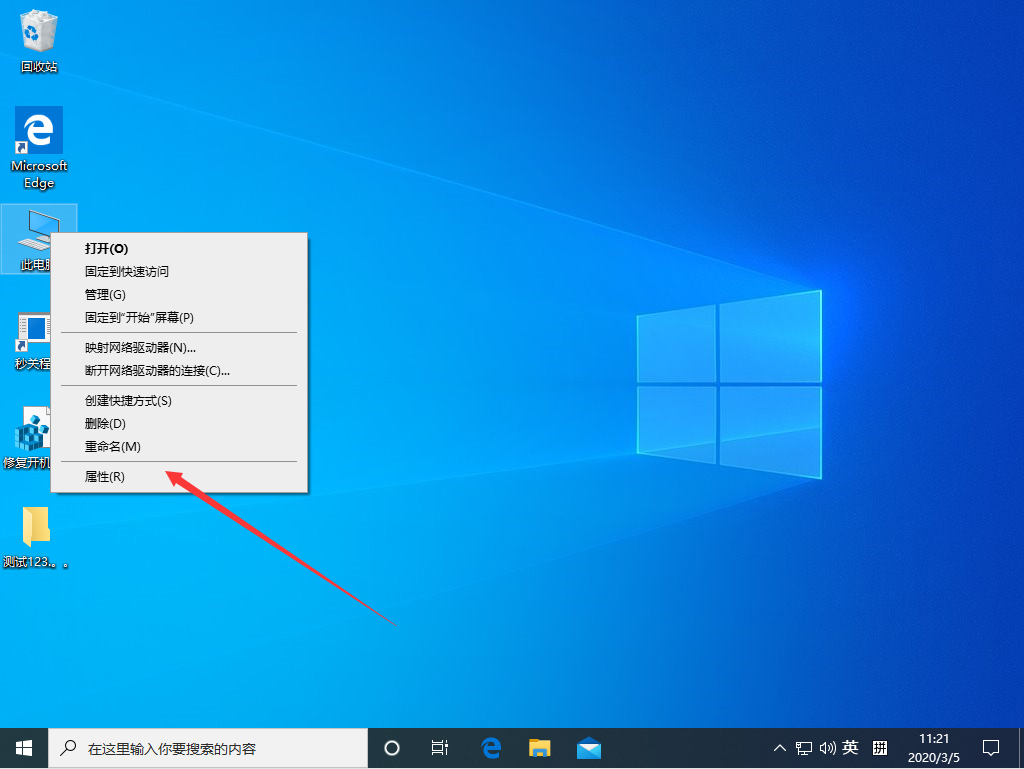 Win10 1909禁止生成“系統錯誤內存轉儲文件”怎么設置？Win10專業版禁止生成系統錯誤內存轉儲文件方法簡述