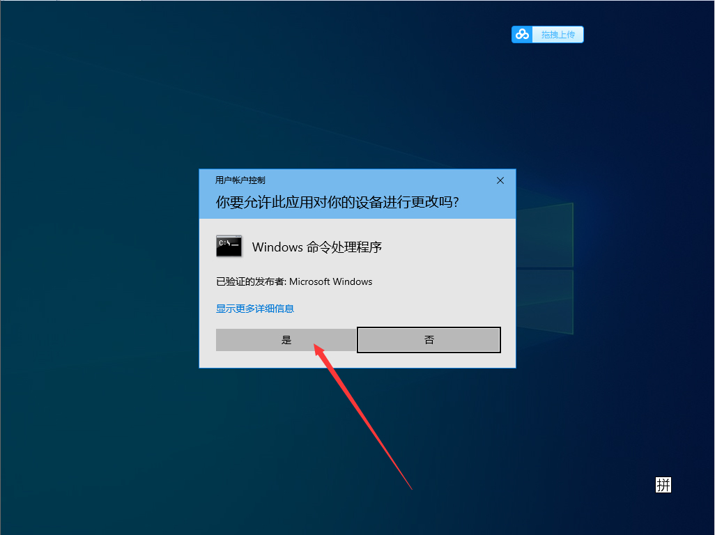 Win10 1909 LSP出現(xiàn)問題怎么辦？Win10專業(yè)版LSP錯誤修復(fù)教程
