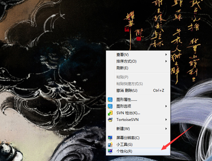 Win7系統(tǒng)鼠標靈敏度怎么調(diào)整？Win7系統(tǒng)鼠標靈敏度調(diào)整教程