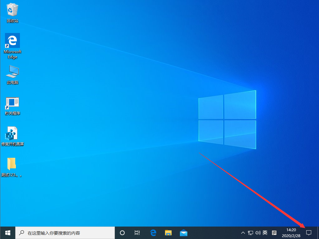 Win10 1909怎么啟用夜間模式？Win10 1909夜間模式啟用方法