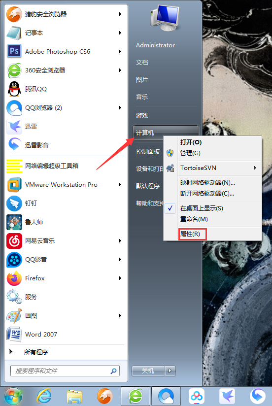 Win7內存不足如何解決？Win7系統(tǒng)內存不足解決方法