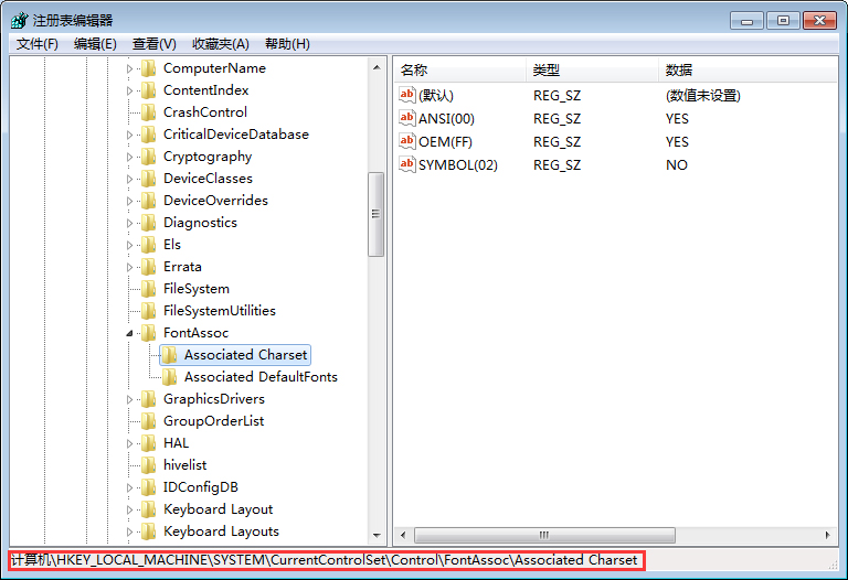 Win7系統(tǒng)字體亂碼怎么辦？Win7系統(tǒng)字體亂碼解決方法簡(jiǎn)述