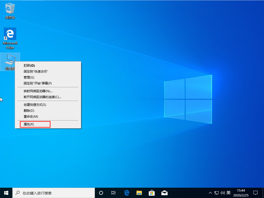 Win10 1909上傳速度慢怎么辦？Win10 1909上傳速度慢解決方法