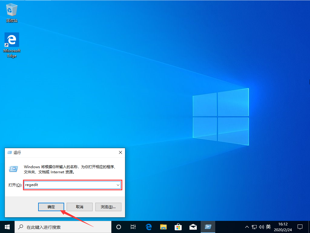 Win10 1909控制面板打開是空白怎么辦？Win10 1909控制面板打開是空白解決方法