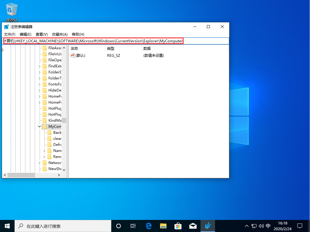 Win10 1909控制面板打開是空白怎么辦？Win10 1909控制面板打開是空白解決方法