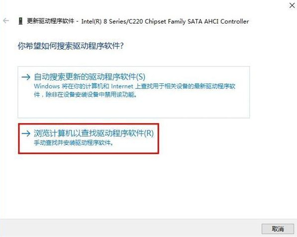 Win10系統(tǒng)藍(lán)屏錯(cuò)誤DPC怎么解決?Win10藍(lán)屏錯(cuò)誤DPC解決方法