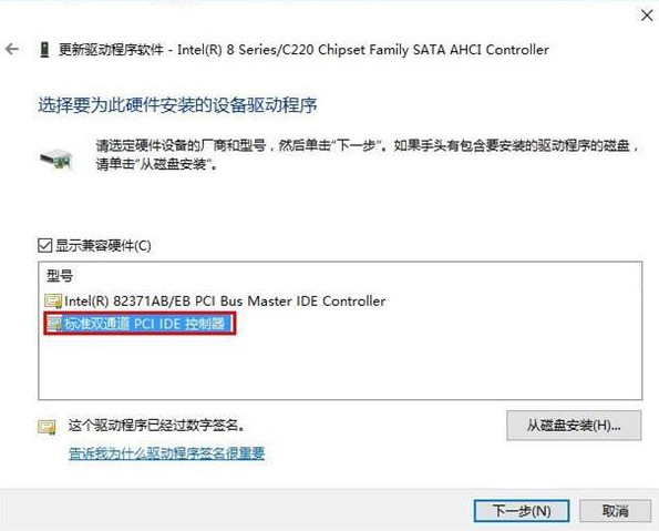 Win10系統(tǒng)藍(lán)屏錯(cuò)誤DPC怎么解決?Win10藍(lán)屏錯(cuò)誤DPC解決方法