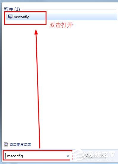 如何解決win7插上耳機(jī)后外放還是有聲音？