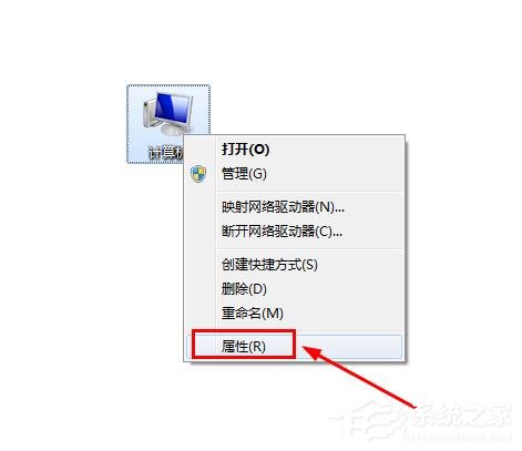 怎么知道win7的計算機全名?查看win7計算機全名方法