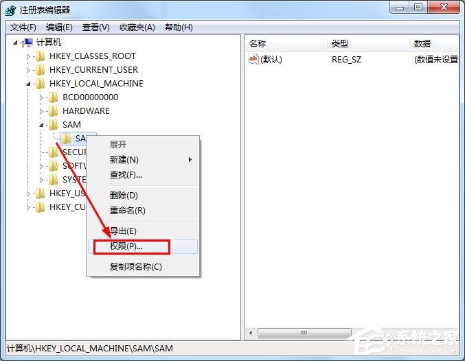win7如何刪掉Guest賬戶?win7刪除Guest賬戶方法