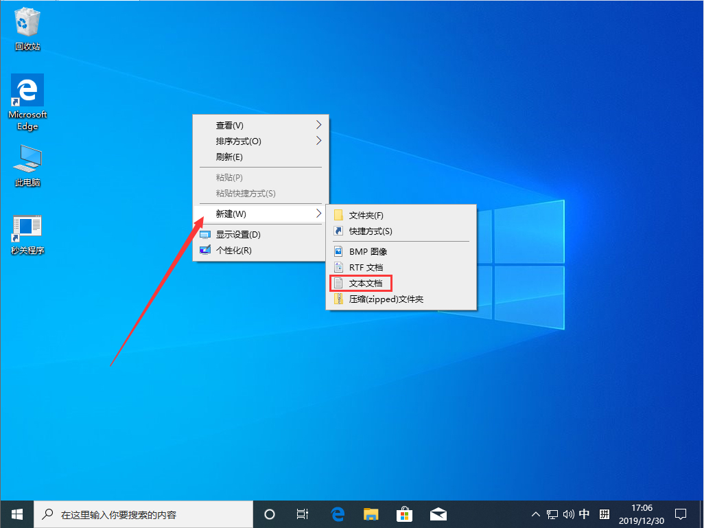 Win10 1909開機黑屏很久才進入系統怎么辦？Win10 1909開機黑屏解決方法