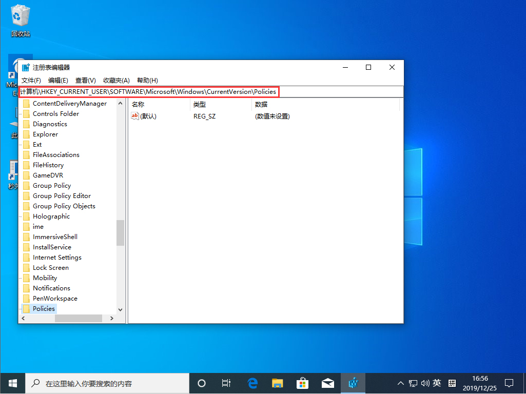電腦桌面單擊鼠標(biāo)右鍵沒(méi)反應(yīng)怎么辦？Win10鼠標(biāo)右鍵沒(méi)反應(yīng)解決方法簡(jiǎn)述