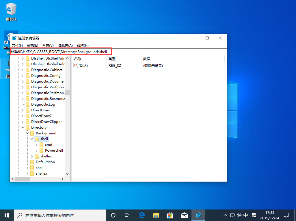 Win10 1909右鍵新建卡頓怎么辦？Win10 1909右鍵新建卡頓解決方法