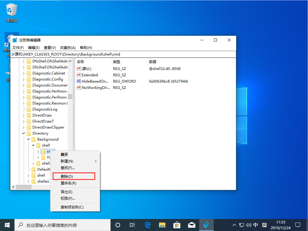 Win10 1909右鍵新建卡頓怎么辦？Win10 1909右鍵新建卡頓解決方法