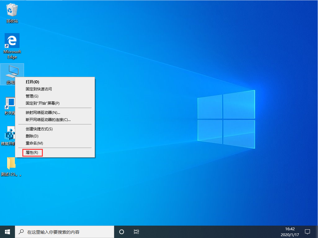 Win10 1909顯卡內存提示不足怎么辦？顯卡內存提示不足解決方法