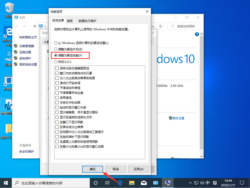 Win10 1909顯卡內存提示不足怎么辦？顯卡內存提示不足解決方法