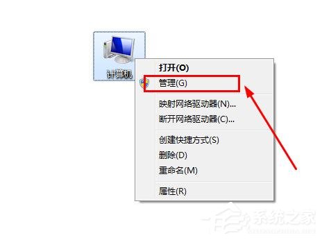 串口號(hào)是什么？win7電腦的串口號(hào)在哪里看？