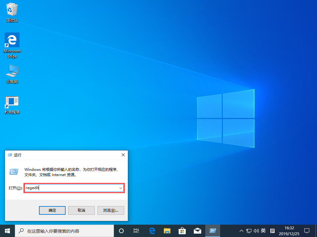 Win10專業(yè)版任務欄搜索框無法使用？任務欄搜索框無法使用解決方法