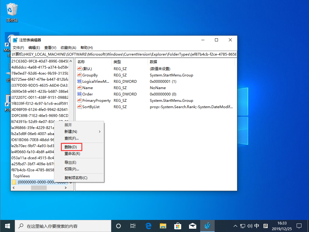 Win10專業(yè)版任務欄搜索框無法使用？任務欄搜索框無法使用解決方法