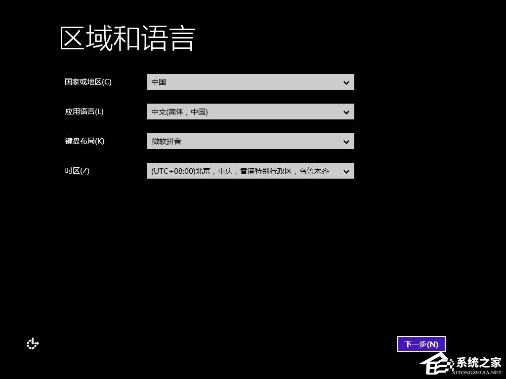 win8原版系統怎么安裝？硬盤安裝原版win8方法