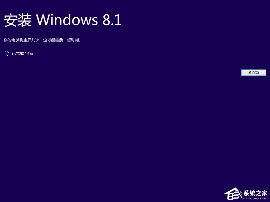 win8原版系統怎么安裝？硬盤安裝原版win8方法