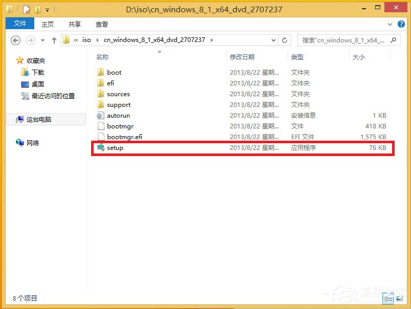 win8原版系統怎么安裝？硬盤安裝原版win8方法