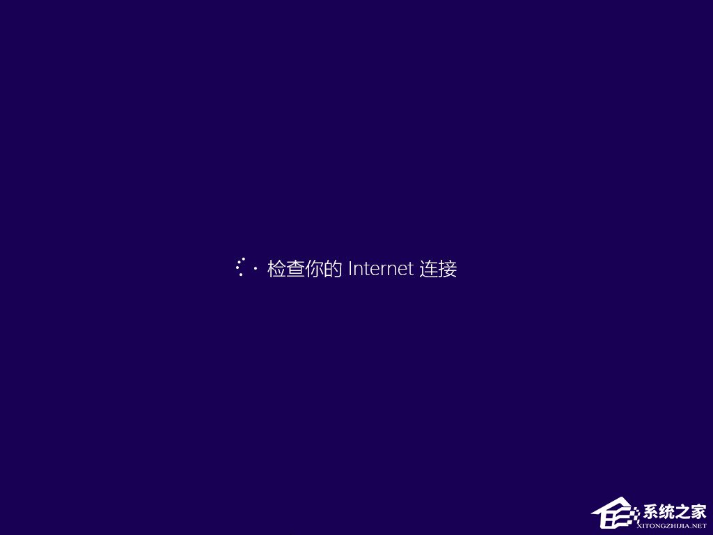 win8原版系統怎么安裝？硬盤安裝原版win8方法