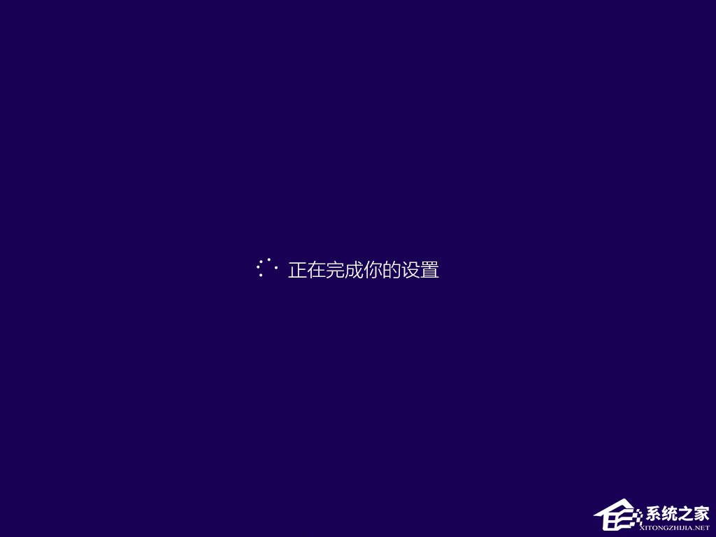 win8原版系統怎么安裝？硬盤安裝原版win8方法
