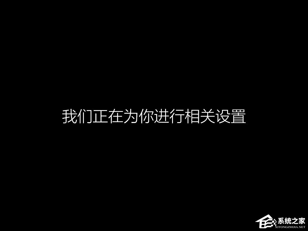 win8原版系統怎么安裝？硬盤安裝原版win8方法