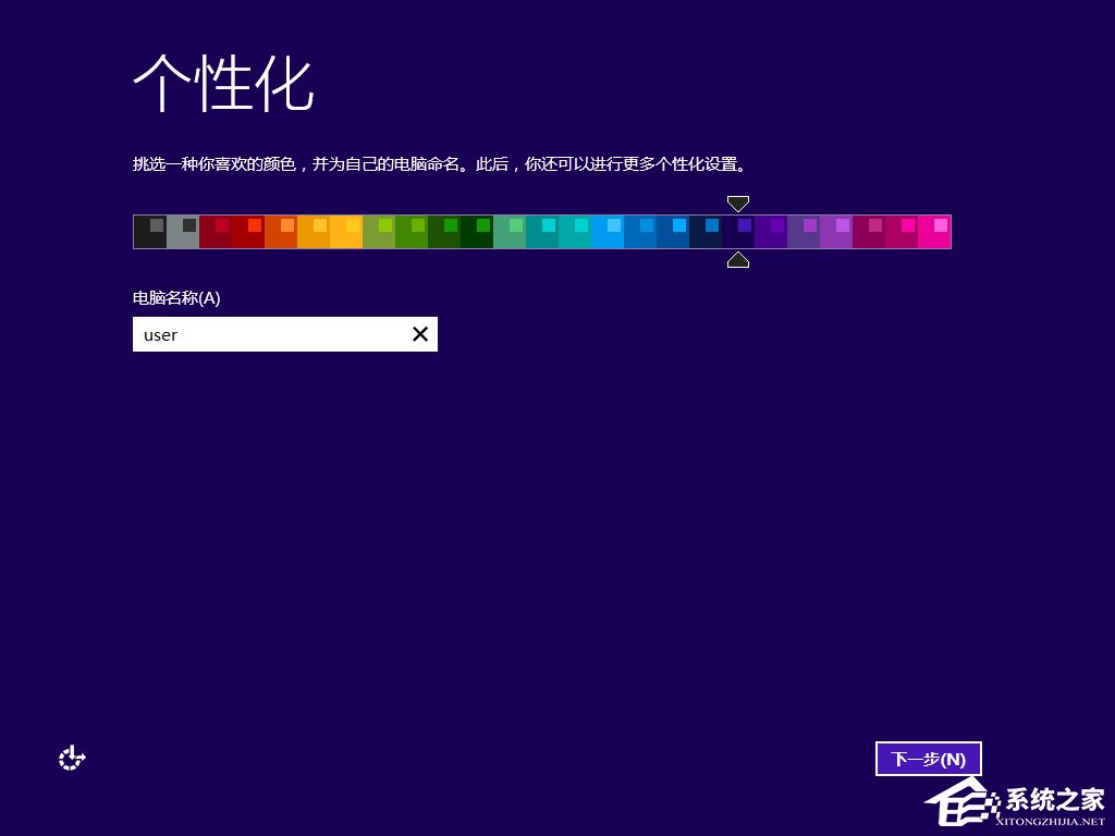 win8原版系統怎么安裝？硬盤安裝原版win8方法