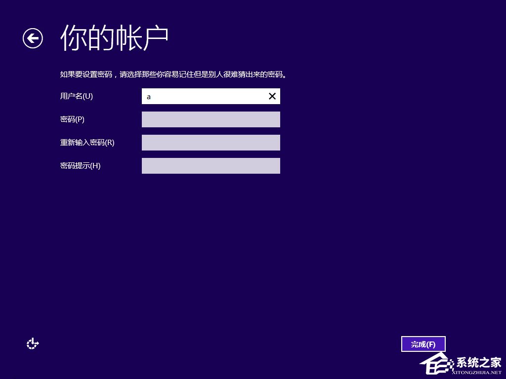 win8原版系統怎么安裝？硬盤安裝原版win8方法