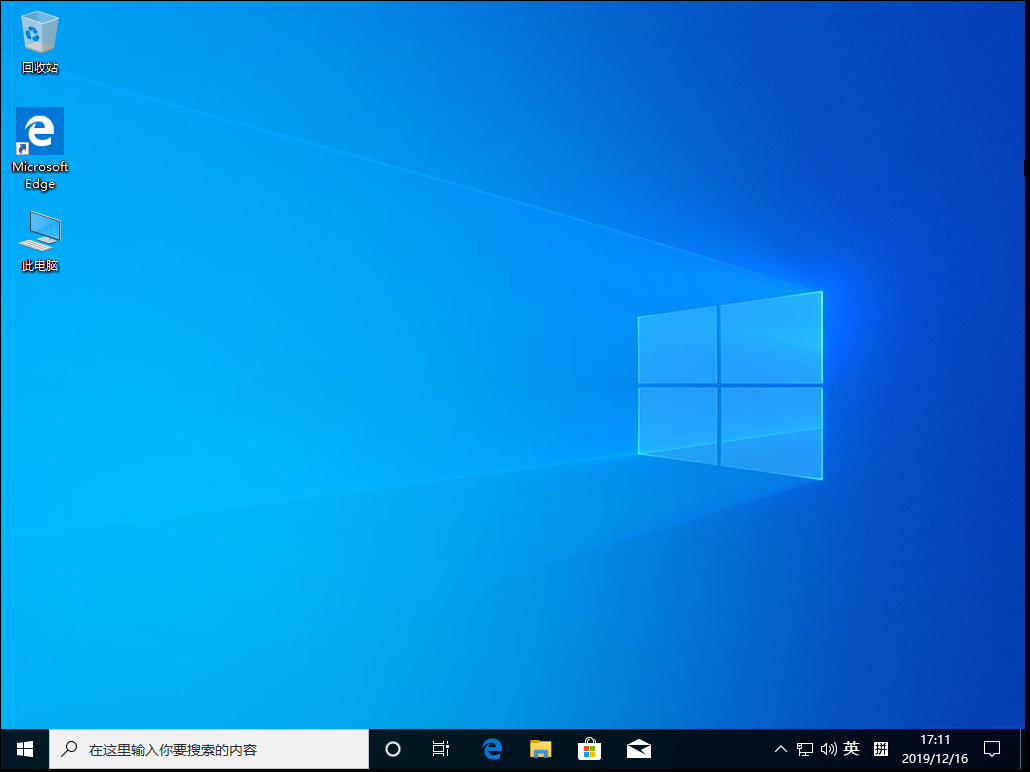 Win10 1909我的電腦不見了？我的電腦圖標(biāo)找回方法簡述