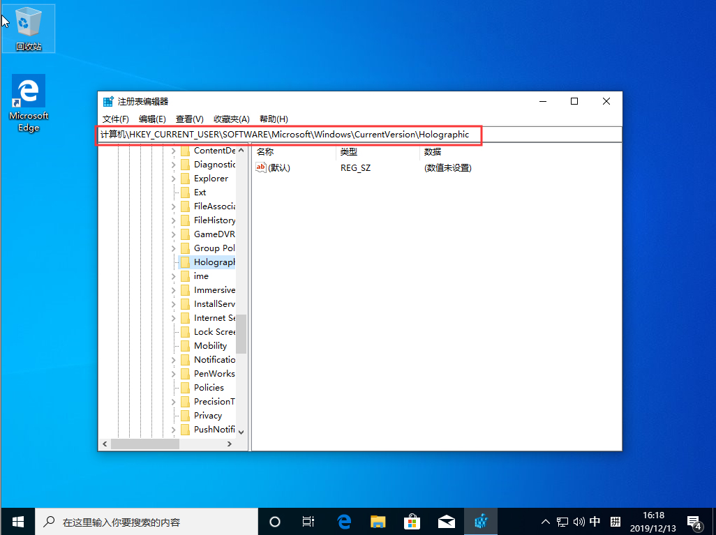 Win10 1909怎么在設置中添加“混合現實”？Win10 1909設置添加“混合現實”方法