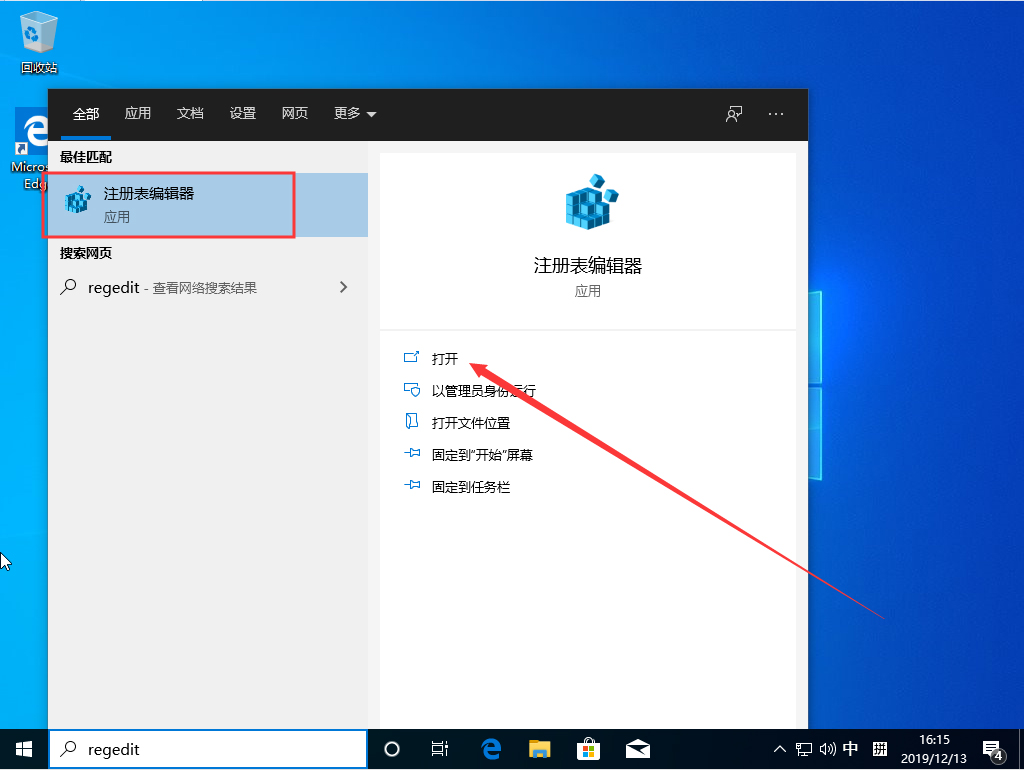 Win10 1909怎么在設置中添加“混合現實”？Win10 1909設置添加“混合現實”方法