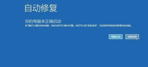 Win10系統(tǒng)安全模式黑屏怎么辦？安全模式黑屏解決方法簡述