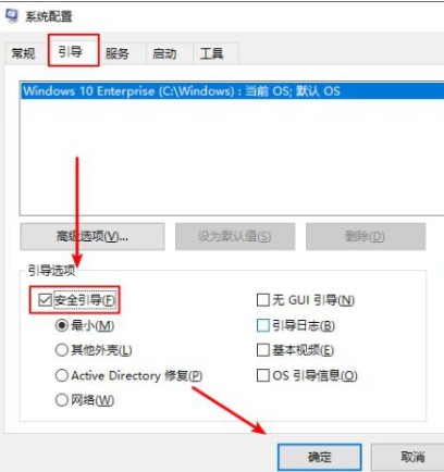 Win10系統(tǒng)怎么進(jìn)入安全模式？Win10系統(tǒng)安全模式進(jìn)入方法