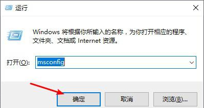 Win10系統(tǒng)怎么進(jìn)入安全模式？Win10系統(tǒng)安全模式進(jìn)入方法