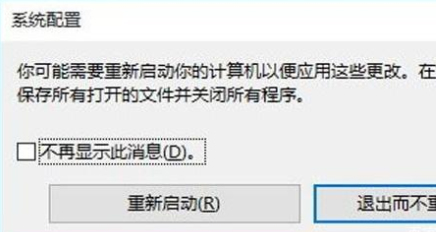 Win10系統(tǒng)怎么進(jìn)入安全模式？Win10系統(tǒng)安全模式進(jìn)入方法