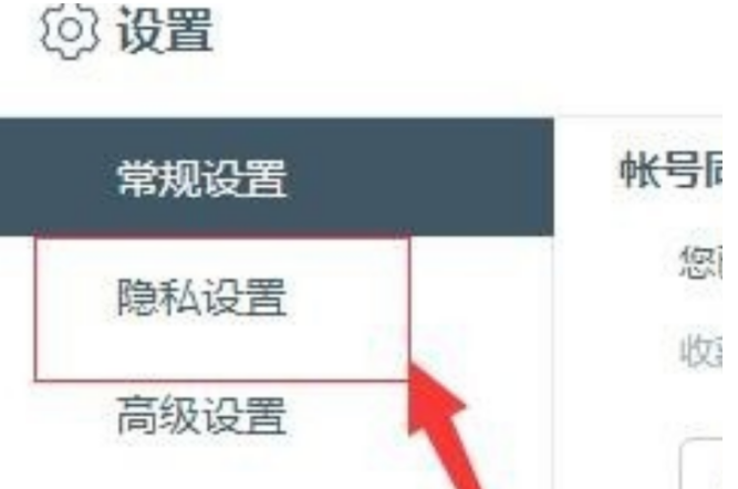 百度瀏覽器怎么清楚瀏覽痕跡？清除百度瀏覽痕跡流程一覽