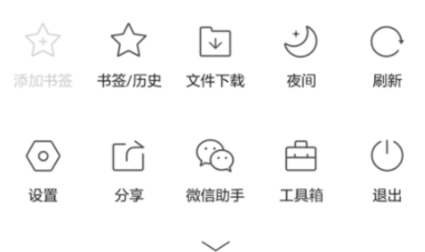 QQ瀏覽器手機版怎么設置屏幕旋轉(zhuǎn)?屏幕旋轉(zhuǎn)設置流程分享