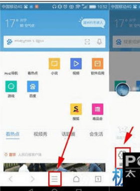 QQ瀏覽器怎么開啟智能預(yù)讀？智能預(yù)讀開啟步驟分享