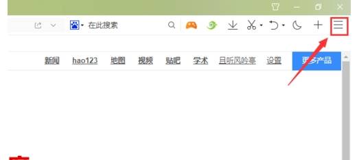 qq瀏覽器怎么翻譯英文網(wǎng)頁？翻譯英文網(wǎng)頁的步驟一覽