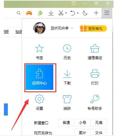 qq瀏覽器怎么翻譯英文網(wǎng)頁？翻譯英文網(wǎng)頁的步驟一覽
