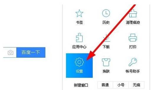 qq瀏覽器怎么關閉網頁聲音？關閉網頁聲音的方法說明