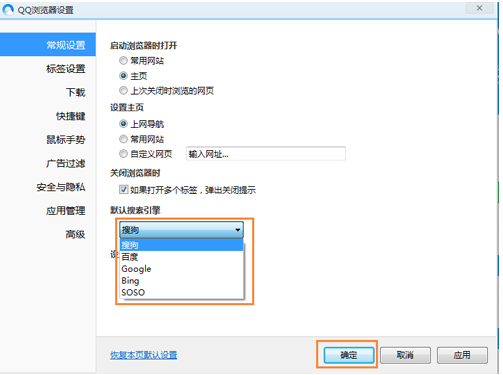 QQ瀏覽器沒有搜索框怎么辦?QQ瀏覽器沒有搜索框解決方法一覽