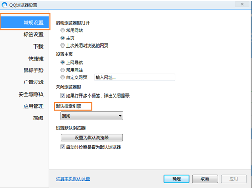QQ瀏覽器沒有搜索框怎么辦?QQ瀏覽器沒有搜索框解決方法一覽