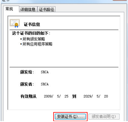 QQ瀏覽器證書(shū)錯(cuò)誤怎么辦?證書(shū)錯(cuò)誤解決方法一覽