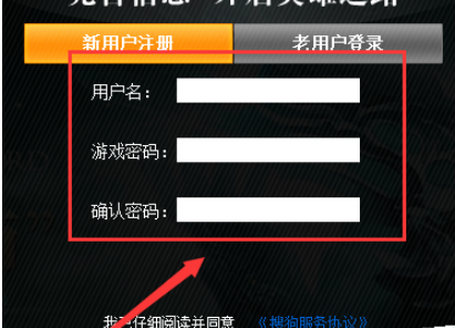 QQ瀏覽器怎么玩網(wǎng)頁(yè)游戲?玩網(wǎng)頁(yè)游戲方法步驟一覽