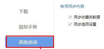 百度瀏覽器怎么開啟視頻加速?開啟視頻加速操作過(guò)程一覽